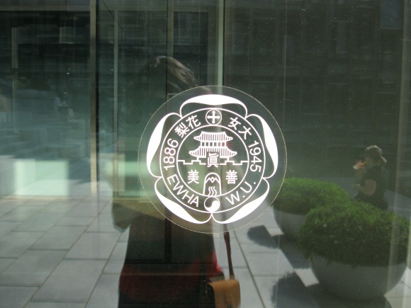 the seal of the university!